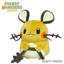 【 スーパーセールクーポン】ポケモン ぬいぐるみポケットモンスター デデンネS デデンネSサイズ オールスターコレクション Pokemon ALL STAR COLLECTION プレゼント 誕生日 おもちゃ ギフト ゲーム