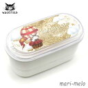 【ノベルティプレゼント!】 ダヤン わちふぃーるど 弁当箱 ランチ ボックス スタックランチ 気球 ダヤングッズ ねこ 猫のダヤン 猫 猫柄 wachifiel...