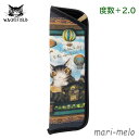 【 スーパーセールクーポン】 ダヤン わちふぃーるど ダヤングッズ リーディンググラス 2.0 旅に出る 猫 ねこ ネコ グッズ 猫のダヤン dayan 公式 猫好き かわいい キャラクター 24C