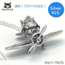 【ノベルティプレゼント!】 ダヤン わちふぃーるど 復刻エアプレイン ペンダント vl.2 ダヤングッズ ねこ 猫のダヤン 猫 猫柄 wachifield 公式...