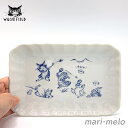 【母の日ラッピングサービス中】 ダヤン わちふぃーるど 焼き物 皿 猫獣戯画 ダヤングッズ ねこ 猫のダヤン 猫 猫柄 wachifield 公式 かわいい キ...