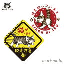 【ポイント×限定クーポン!】 ダヤン わちふぃーるど ステッカーセット 猫がいます 猫のダヤン 公式 キャラクター 人気 プレゼント wachifield ワチ...