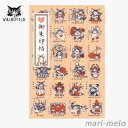 【 30日はポイント5倍!】 ダヤン わちふぃーるど ダヤングッズ 御朱印帖 御朱印帳 ご当地ダヤン 猫 ねこ ネコ グッズ 猫のダヤン dayan 公式 猫好...