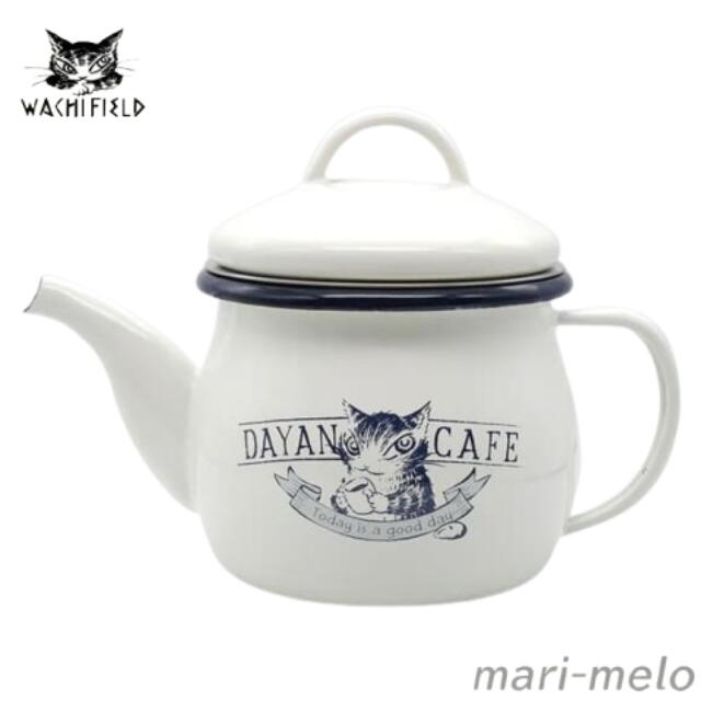 【 土日祝も発送！】 ダヤン わちふぃーるど ダヤングッズ 猫 ホーロー ティーポット 至福 猫 ねこ ネ..