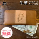 【P10倍×ワンダフルデー】 ダヤン わちふぃーるど 猫 猫グッズ ダヤングッズ 猫 猫グッズ ダヤングッズ 長財布 財布 にゃんキューラウンド #3 キャラク...