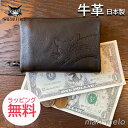 【クーポン発行中!】 ダヤン わちふぃーるど 猫 猫グッズ ダヤングッズ 二つ折り財布 財布 すごくやわらかチップ 黒 キャラクター 猫のダヤン 猫柄 wach...