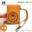【10%OFFクーポン発行中!】 ダヤン わちふぃーるど 縦型折り パスケース キャメル ダヤングッズ ねこ 猫のダヤン 猫 猫柄 wachifield 公式 ...