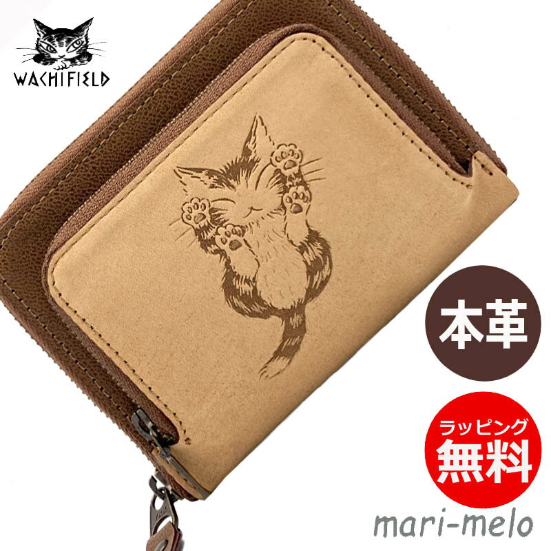 楽天市場】猫 財布(生産国ベトナム)の通販 楽天市場】猫 財布(生産国ベトナム)の通販