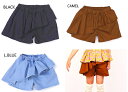 ☆春夏【NEEDLE WORKS/ニードルワークス】【2123862J】ギャザーペプラムショーツ(130~150)パンツ/ショートパンツ/ギャザーパンツ/キッズ/ジュニア