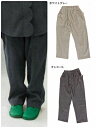 ☆秋冬商品【KoQueliKo/コキュリコ】【KK243108】Pumpkin pants(S~F/85~160)ボトム/パンツ/キッズ/ジュニア/レディース/パンプキンパンツ/【セール商品】