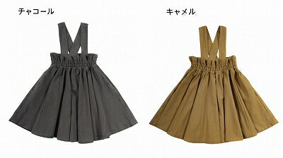 【セール商品】【60％OFF】☆秋冬商品【toitoitoi/トイトイトイ】【143205/143206】ベルティエ ジャンパースカート(100～130)ボトム/スカート/キッズ