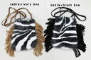 〇秋冬【eLfinFolk/エルフィンフォルク】【elf-212A33】Zebra fur pochette(one size)ゼブラ柄ファーポシェット/フリンジ/ミニポシェット【セール商品】