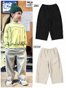 ☆2024秋冬【GROOVY COLORS/グルーヴィーカラーズ】【42480693】ワッフルコール リラックス LPN(150〜160)ボトムス/パンツ/ワッ...