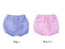 ○春夏商品【toitoitoi/トイトイトイ】【161313】コマンパンツ(90）ベビーパンツ/ブルマ【セール商品】