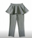 ☆秋冬商品【toitoitoi/トイトイトイ】【134398】マニフィカパンツ(120~140)ボトム/パンツ/スカート/キッズ/ジュニア/【セール商品】