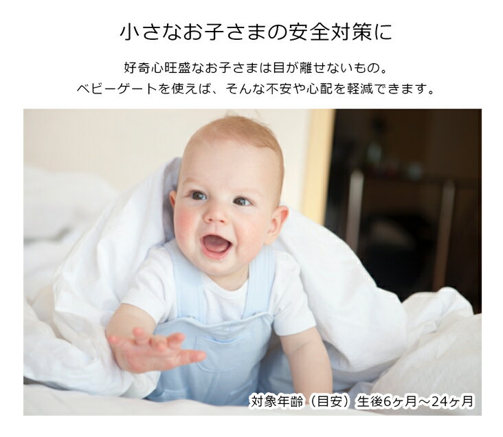 開催中 送料無料 ベビーゲート 安全安心 シンプル キッズルーム 子供部屋 折りたたみ 赤ちゃん オートクローズ 階段上 拡張フレーム付き 柵 ワイド 取付簡単 ベビーゲイト ベビーサークル セーフティゲート 安全ゲート ベビーガード 階段ゲート ペットゲート ドッグゲート