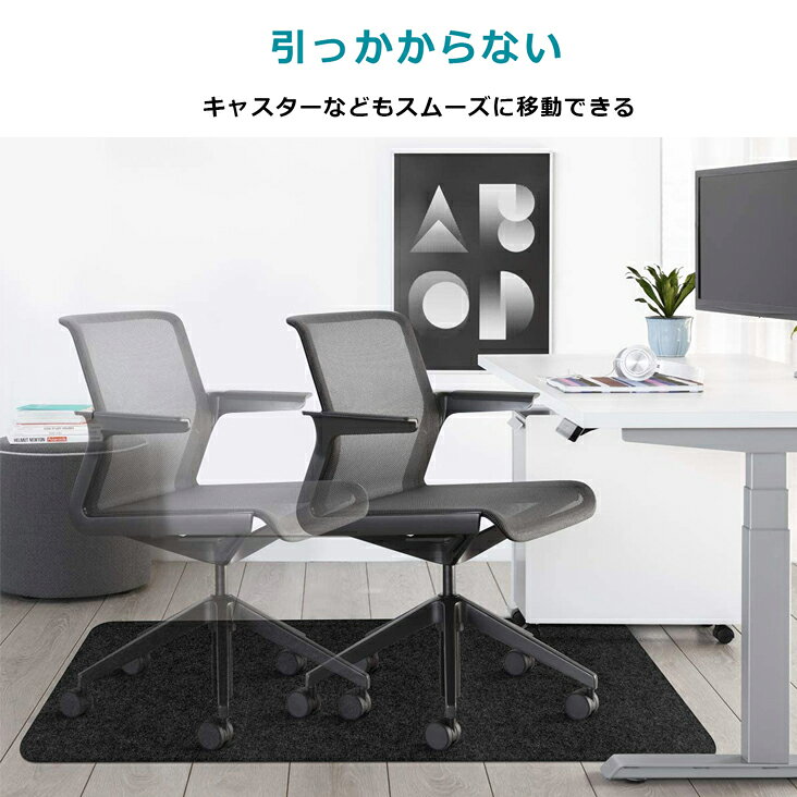【選べるレビュー特典】チェアマット 90×120cm 滑り止めマット 90 120 デスク足元マット デスクチェアマット カーペット キズ防止マット チェアシート 保護マット 90 120