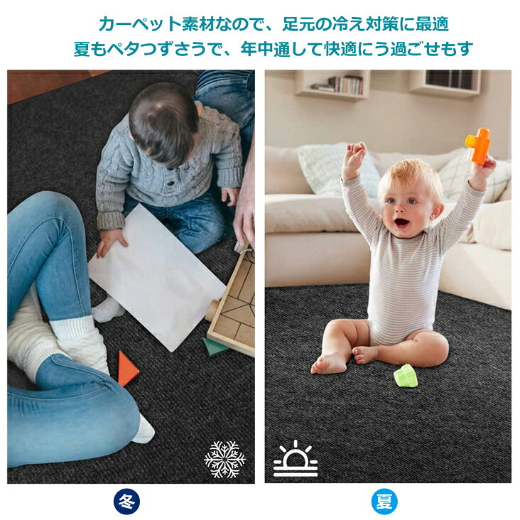 【選べるレビュー特典】チェアマット 90×120cm 滑り止めマット 90 120 デスク足元マット デスクチェアマット カーペット キズ防止マット チェアシート 保護マット 90 120