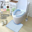 【赤字覚悟の60%OFF!】便座床マット トイレマット スタンダート 厚さ4cm おしゃれな6種のカラー 優れる撥水性 簡単に拭ける 洗濯可能 乾き速い 抗菌効...