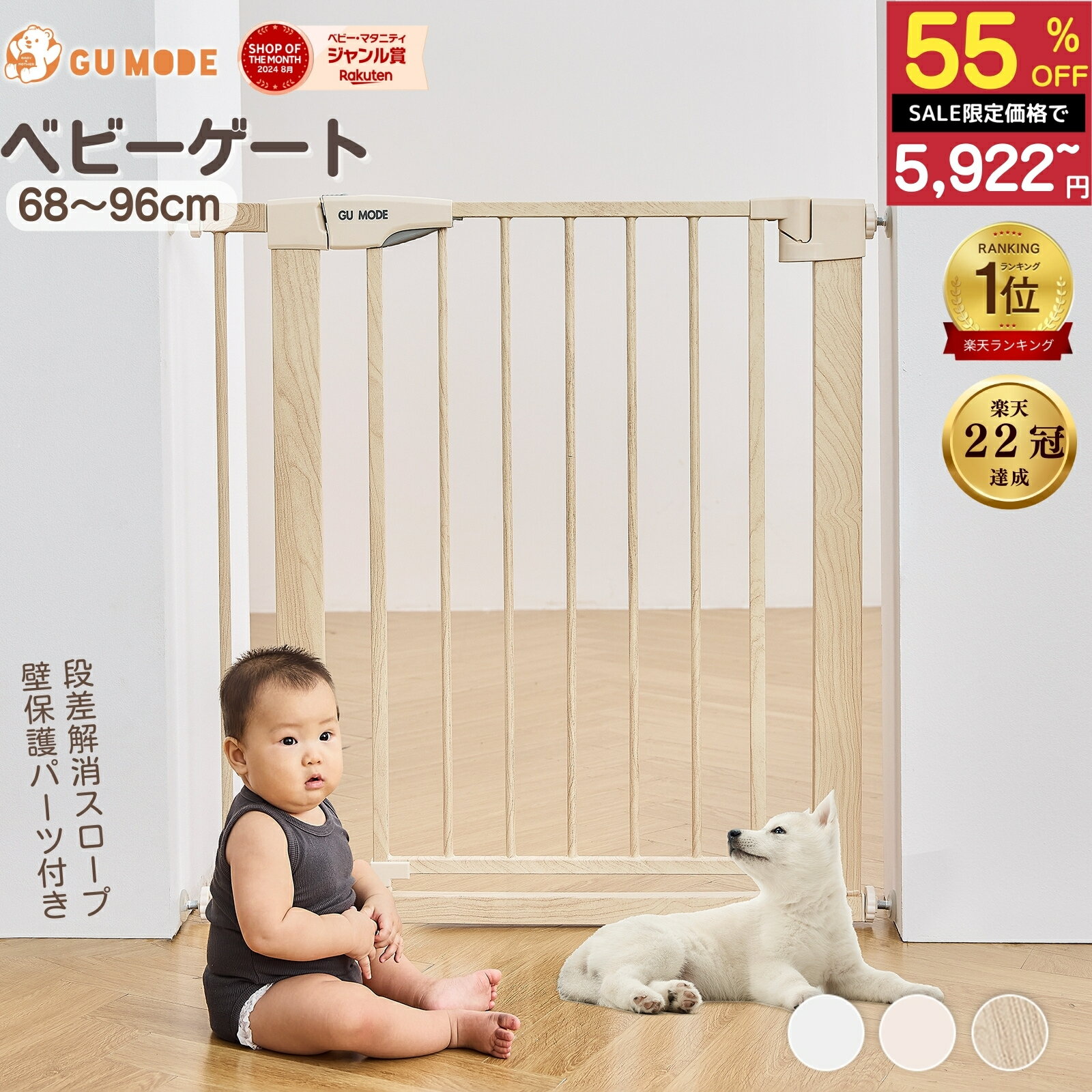 【スーパーSALE 55％OFF!!】【ジャンル