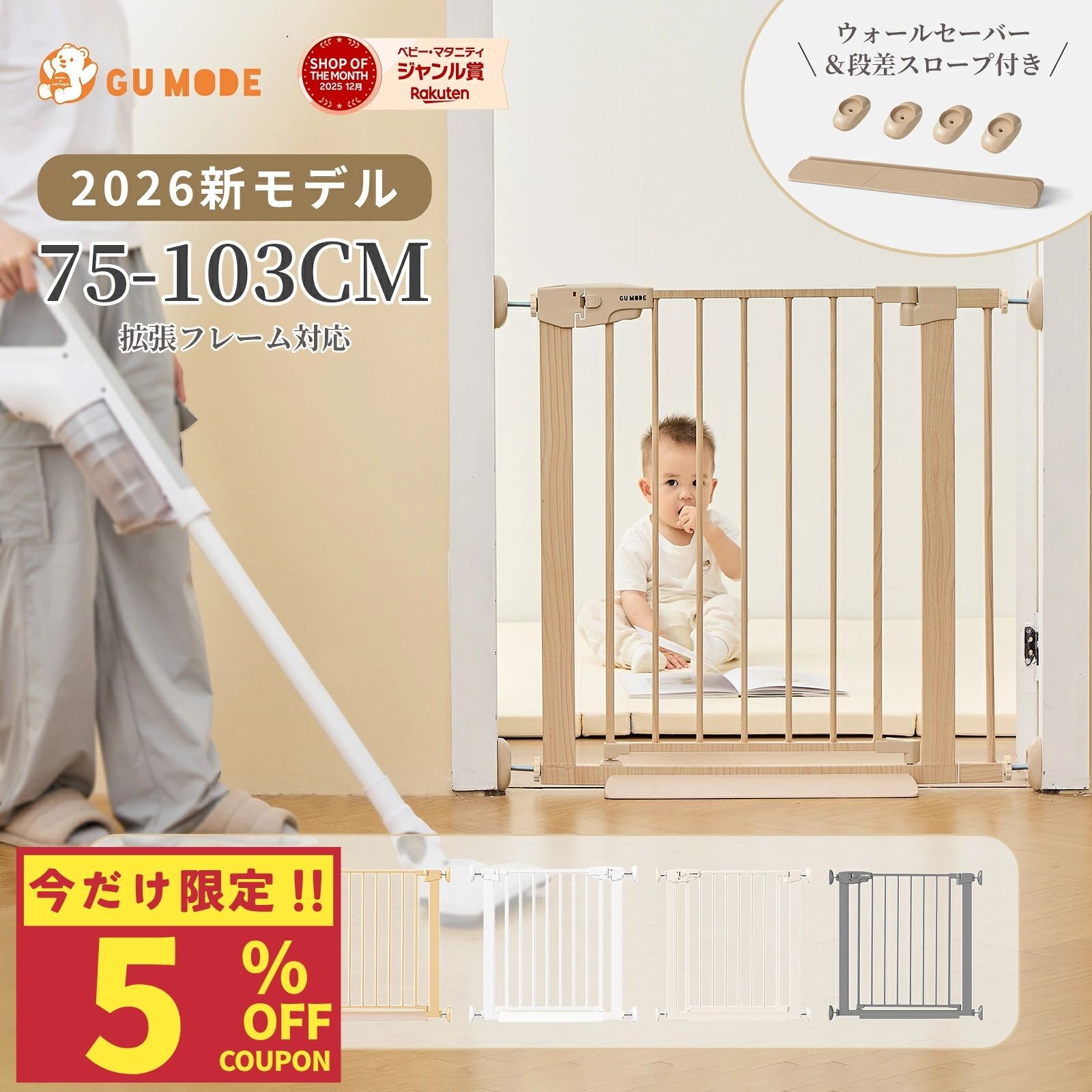 【5％OFFクーポン配布中】ベビーゲート ペットゲート 75～103cm 突っ張り式 選べる3サイズ 拡張フレーム オートクローズ ダブルロック 片手開閉 前後両開き 90度開放 段差スロープ付き ベビーフェンス ペットゲート 赤ちゃん 柵 キッチン 玄関 階段下 賃貸