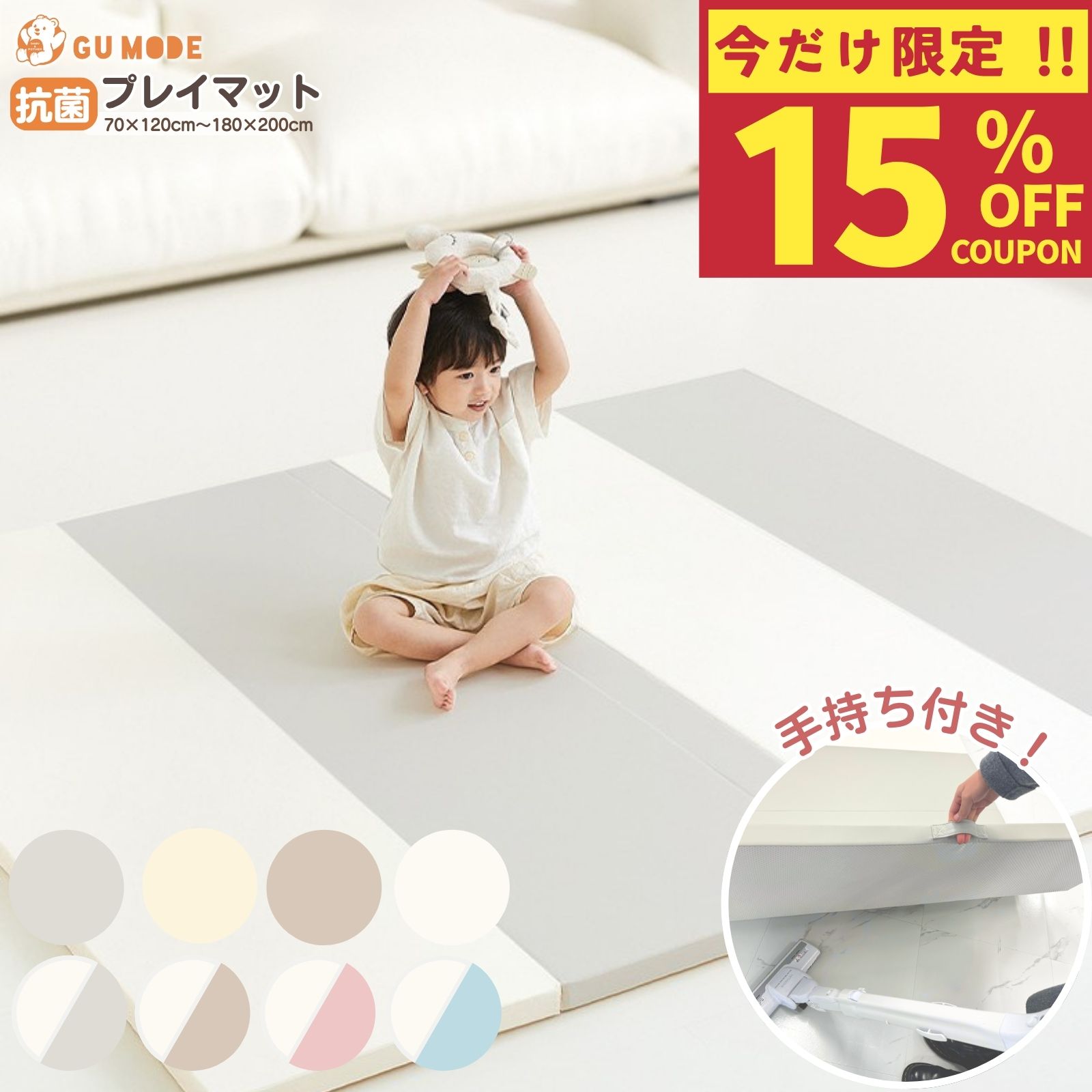 【15％OFFクーポン配布中】【楽天999冠】【99.9%抗菌率】プレイマット 折りたたみ ...
