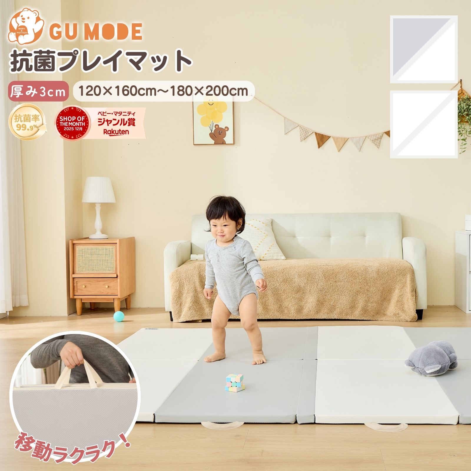 【ジャンル受賞】【99.9%抗菌率】プレイマット 折りたたみ ベビーマット 抗菌 床暖房対応 1年保証 シームレスマット 防音 拭き取りやすい クッションマット サークルマット 厚み3cm 厚手 200 140 180