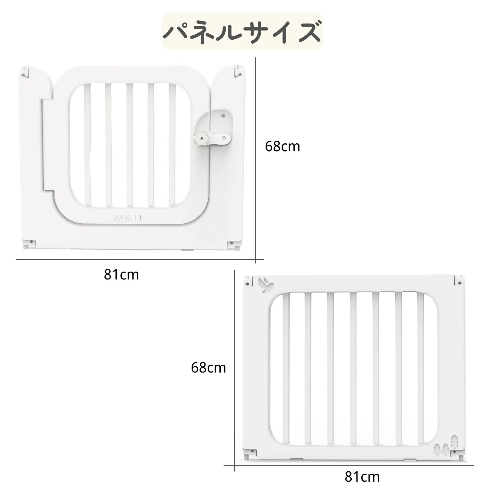 【LINE限定1000円クーポンあり！】ベビーサークル 拡張用 81cmパネル2枚 セット ドアパネル 拡張パネル 追加用 ベビーゲート ベビーフェンス GU MODE - Image 2