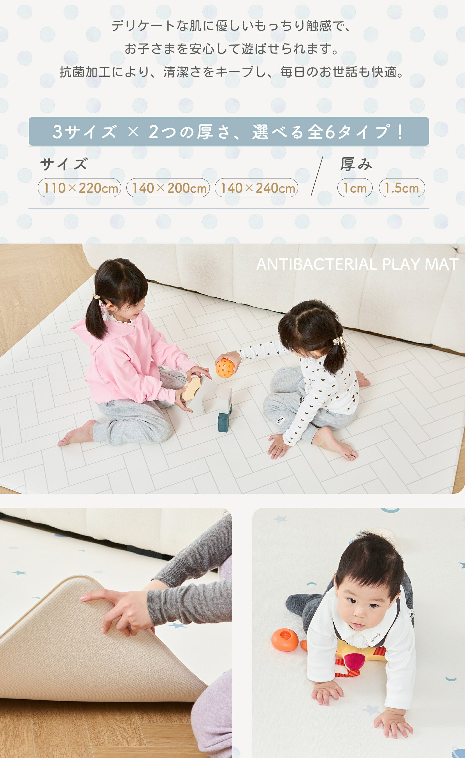 【全品 P5倍 3/27 1:59迄】【感謝価格31,600円→15,800円～】【ジャンル賞受賞】【99.9%抗菌率】プレイマット もちもち ベビーマット PVCマット 床暖房対応 道路 シームレス リバーシブル 1.6cm 赤ちゃん キッズルーム リビング ベビー 厚手 140 200 抗菌防音防水GU MODE