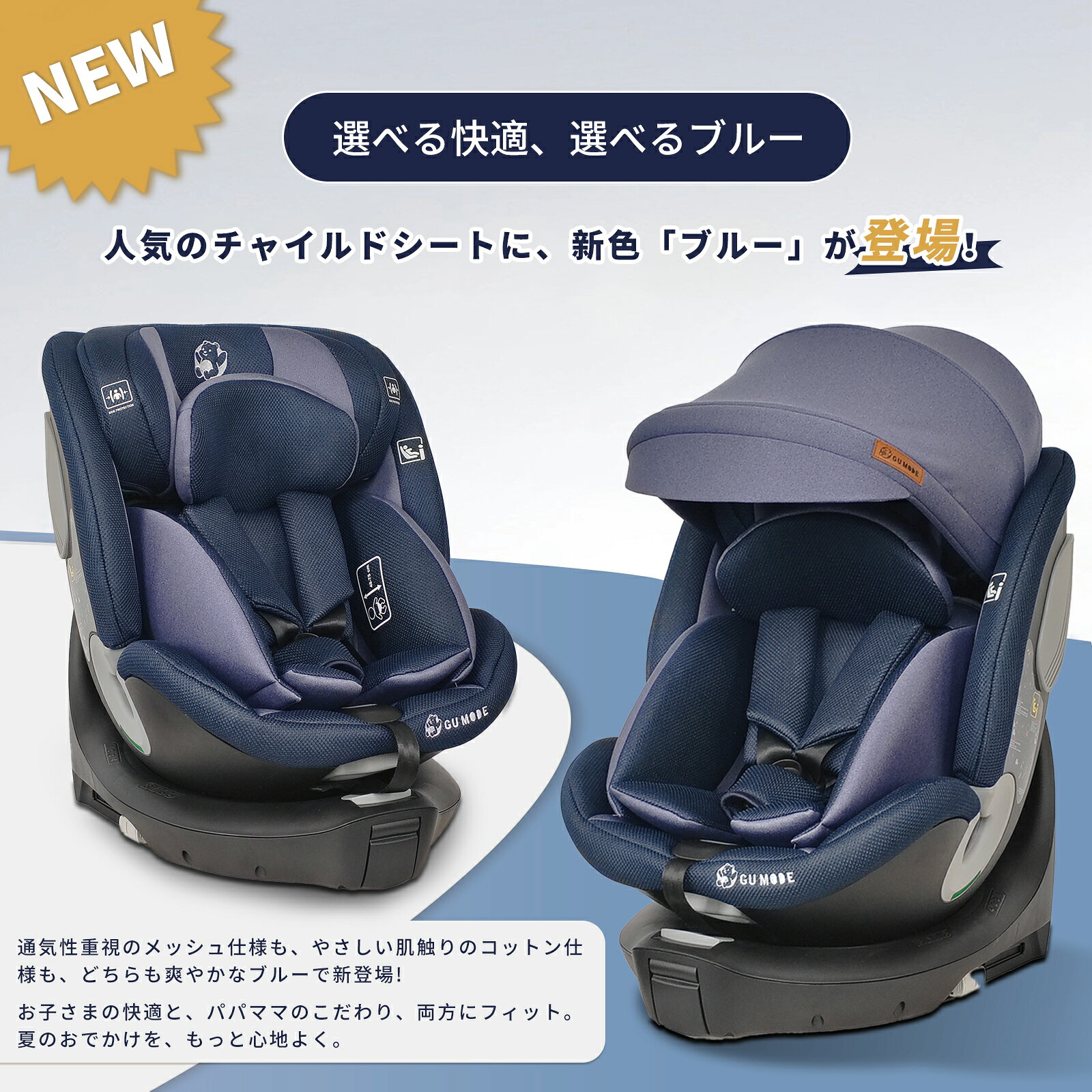 【2025新モデル】【3冠達成&ジャンル賞受賞】チャイルドシート R129適合 ISOFIX対応 新生児～12歳まで 40～150cm 360度回転式 ロングユース ジュニアシートリクライニング サポートレッグ付き 取付簡単