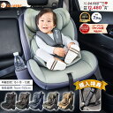 【2025新モデル】【10%OFFクーポン&Pバック最大22倍!7/15迄】【ジャンル賞受賞&5年保証】チャイルドシート R129適合 3way ジュニアシート 15カ月頃~12歳頃迄 身長76-150cm ロングユース小学生迄 メモリーフォーム付き 衝撃緩和 保温保冷ドリンクホルダー付き 13段階調整
