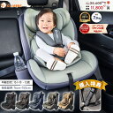 【3日間限定 全品8%OFFクーポン】【2025新モデル】【ジャンル賞受賞&5年保証】チャイルドシート R129適合 3way ジュニアシート 15カ月頃~12歳頃迄 身長76-150cm ロングユース小学生迄 メモリーフォーム付き 衝撃緩和 保温保冷ドリンクホルダー付き 13段階調整