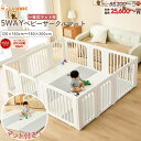 【ジャンル賞受賞】【1年保証】5ways ベビーサークル 一体型マット付き 置くだけ サークルマットセット 扉ロック付 ベビーマット キッズパーテーション赤ちゃんハイタイプ 収納棚 プレイマット GU MODE