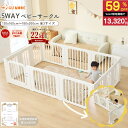 【スーパーSALE!59%OFF】【楽天22冠達成】【実用新案取得】ベビーサークル 5ways 置くだけベビーフェンス キッズパーテーション赤ちゃん 扉付き ドアロック 収納棚 滑り止め付 長方形 ベビーベッド ベビーゲート