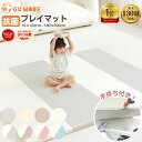 【楽天130冠達成】【99.9%抗菌率】プレイマット 折りたたみ 持ち手付き ベビーマット 赤ちゃん 抗菌 クッションマット 床暖房対応 シームレス 防音 厚み4cm サークルマット 厚手 70 120 140 180 200 GUMODE