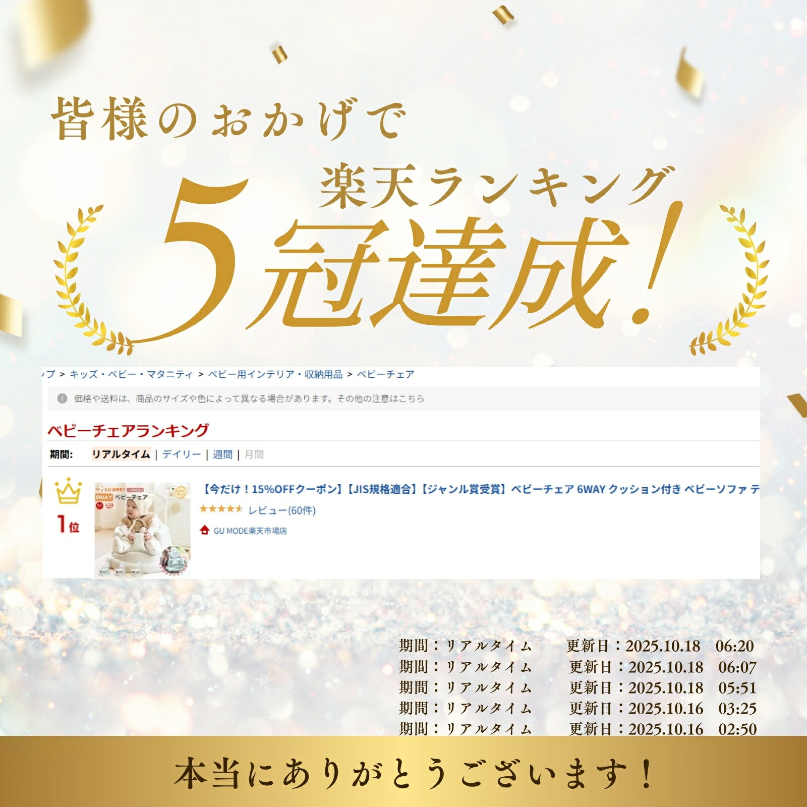 【当選で最大100％P還元】【楽天5冠】【ジャンル賞受賞】ベビーチェア 6WAY クッション付き ベビーソファ テーブル付き トレー付き ローチェア ハイチェアキャスター付き バスチェア 押し車 ブースターシート椅子 食事チェア背もたれ 多機能 - Image 2