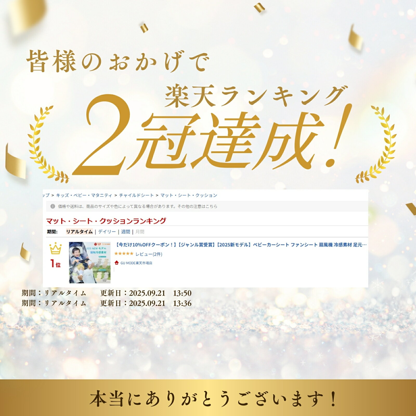 【楽天2冠】【1年保証】ベビーカーシート ファンシート 扇風機 冷感素材 足元防水 保冷剤ポケット 付き暑さ対策 クールシートファン赤ちゃん保冷シート ファン付き メッシュ シリコンアイスシートひんやり 2