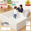 【今だけ10%OFFクーポン!】【楽天3冠達成】【ジャンル賞受賞】サークルマット ベビーサークル サークルマット 折りたたみ 6way 床暖房 ベビーマットプレイヤード プレイマット厚4cmクッションマットGUMODE 防音 厚手 保育園 124×130×40cm