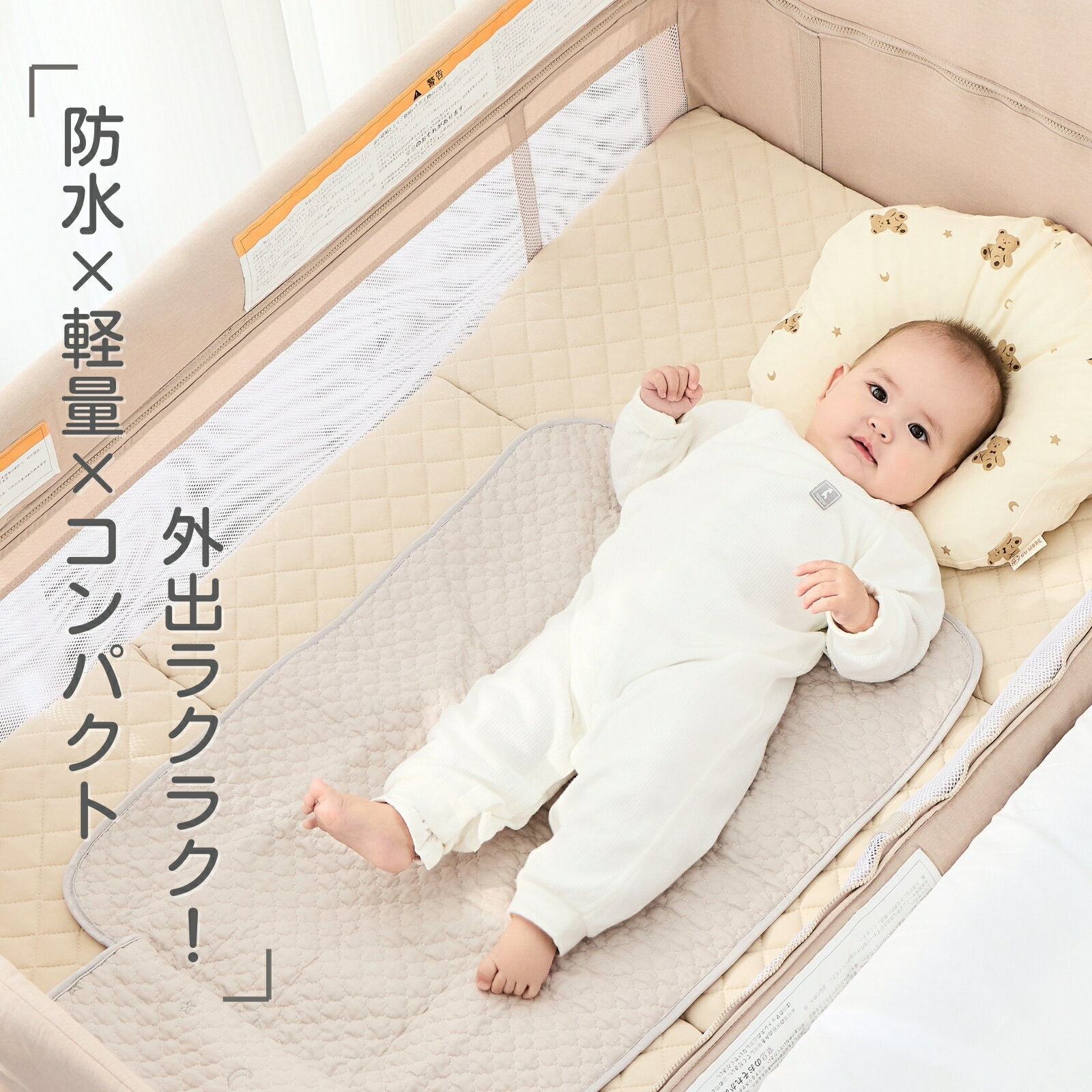 【今だけ！2万円以上購入で無料プレゼント】ベビー用おむつ替えシート 大判 ベビー防水敷きパッド 70x50cm イブル綿100% 表面やわらか 裏面防水 丸洗いOK 折りたたみ収納 約20x18cm おむつ替えマット兼用 軽量 携帯に便利 グレー/ベージュ 3