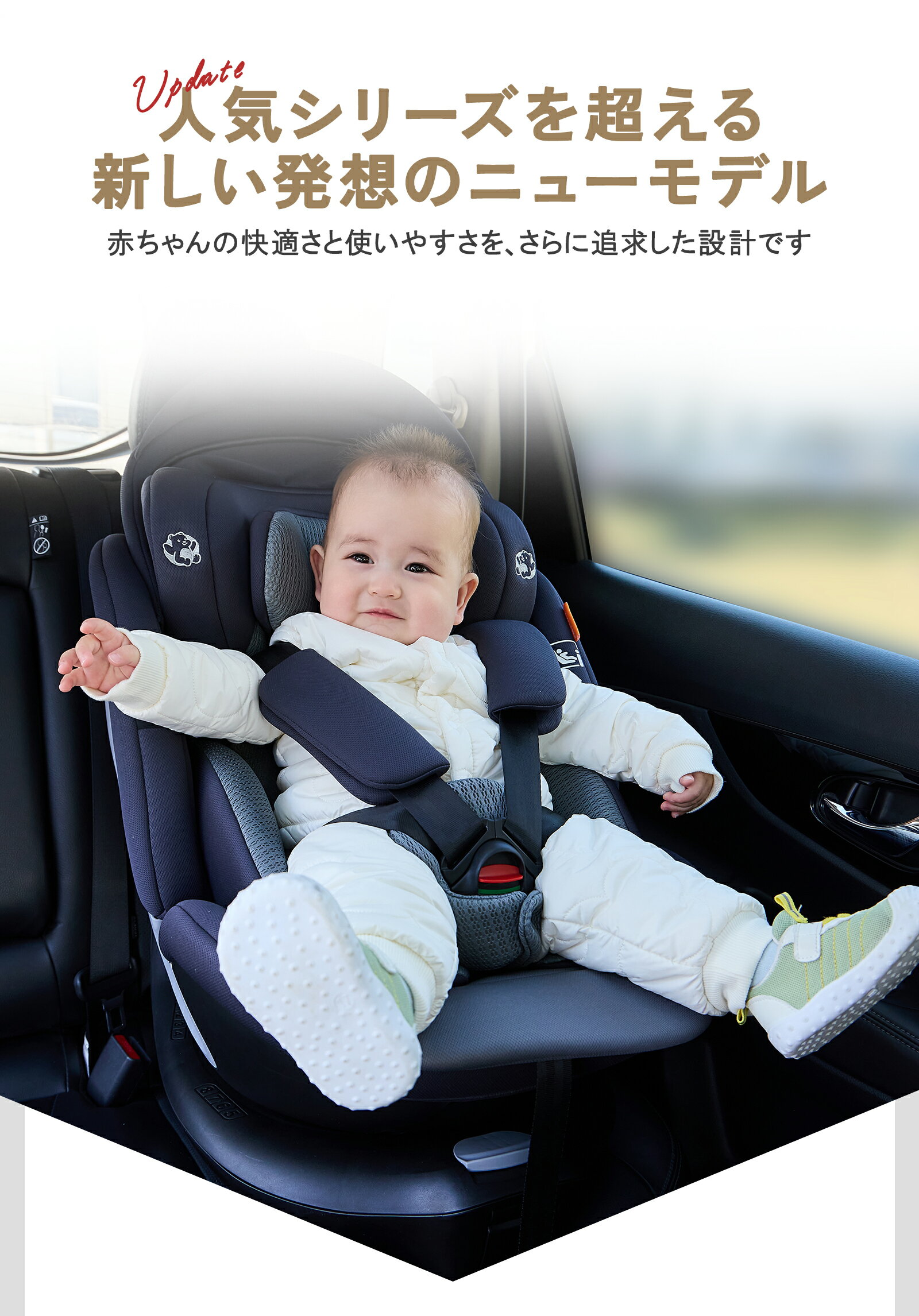 【半額+100％ポイントバッグ+400円OFF！43600円→17658円】【楽天133冠】【R129適合】チャイルドシート 360度回転式 ISOFIX対応 3WAY 新生児〜12歳まで 40〜150cmロングユース ジュニアシート リクライニング メモリーフォーム サポートレッグ付き 取付簡単 GU MODE - Image 3