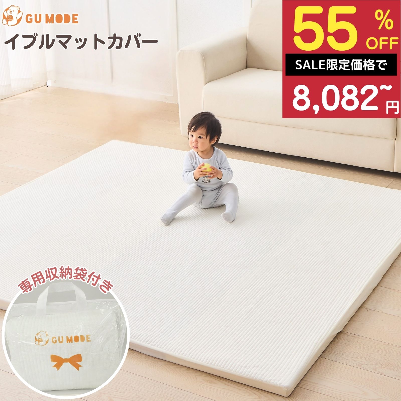 商品画像