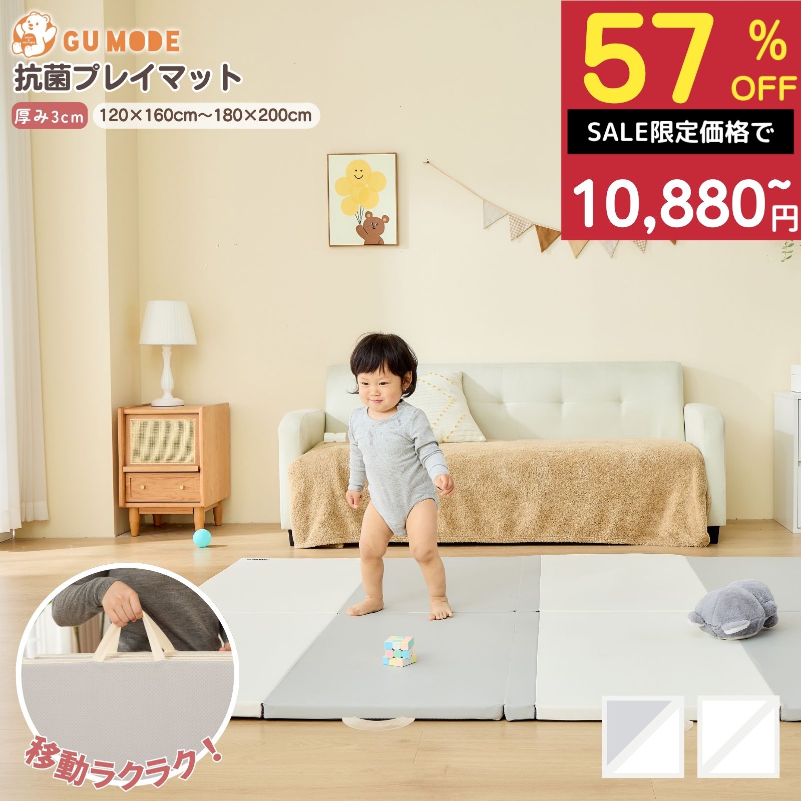 プレイマット 抗菌 折りたたみ ベビーマット1年保証 床暖房対応 厚手 3cm 200×140 180×200 シームレス 防音 防水 大判 ベビー 出産祝い リビング 軽量 持ち運び お昼寝 クッションマット