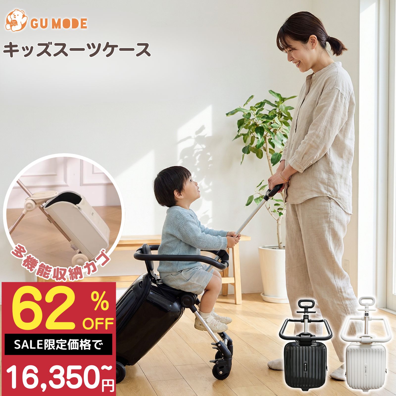 楽天市場】子供用 キャリーケース（カラーベージュ）の通販