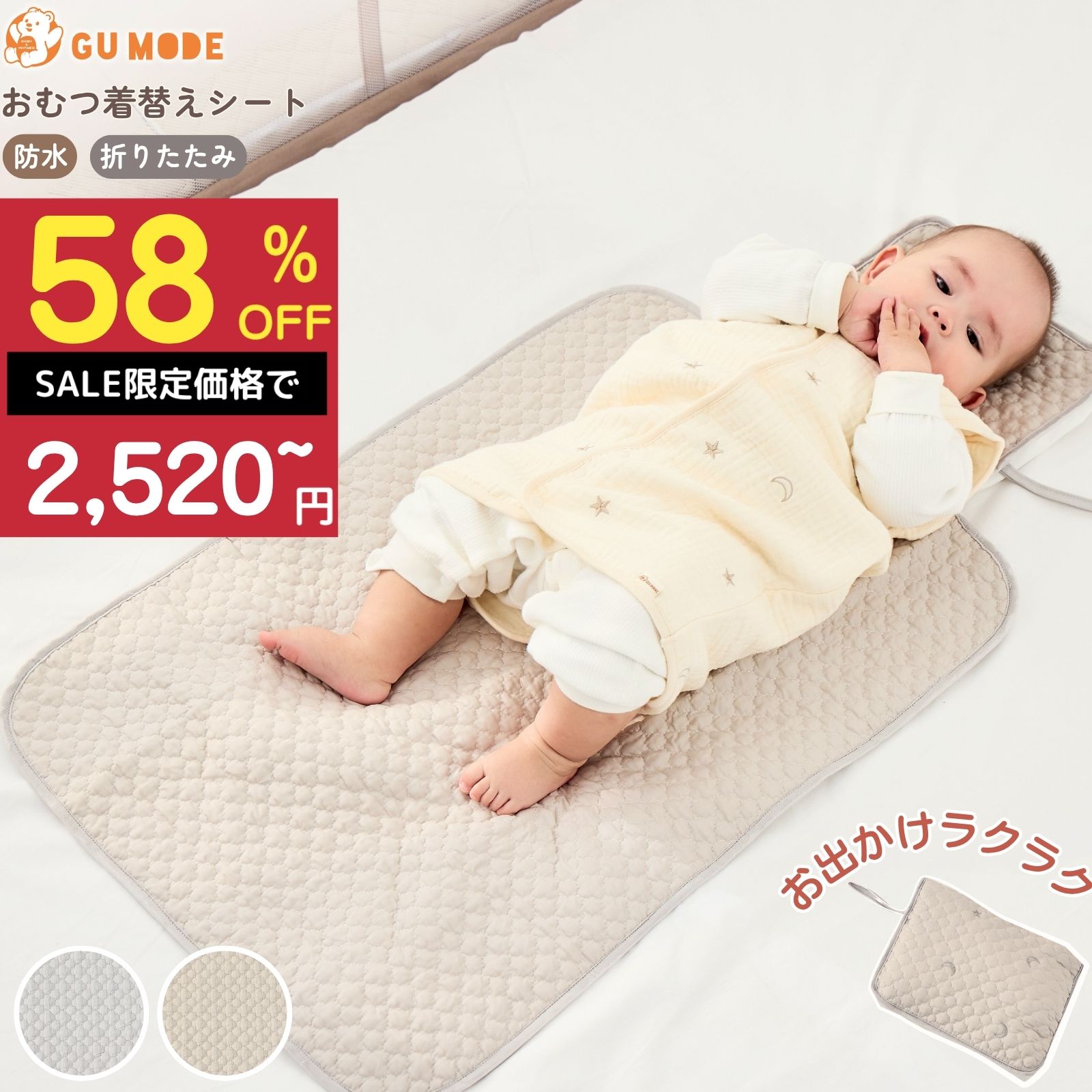 ベビー用おむつ替えシート 大判 ベビー防水敷きパッド 70x50cm イブル綿100% 表面やわらか 裏面防水 丸洗いOK 折りたたみ収納 約20x18cm おむつ替えマット兼用 軽量 携帯に便利 グレー/ベージュ