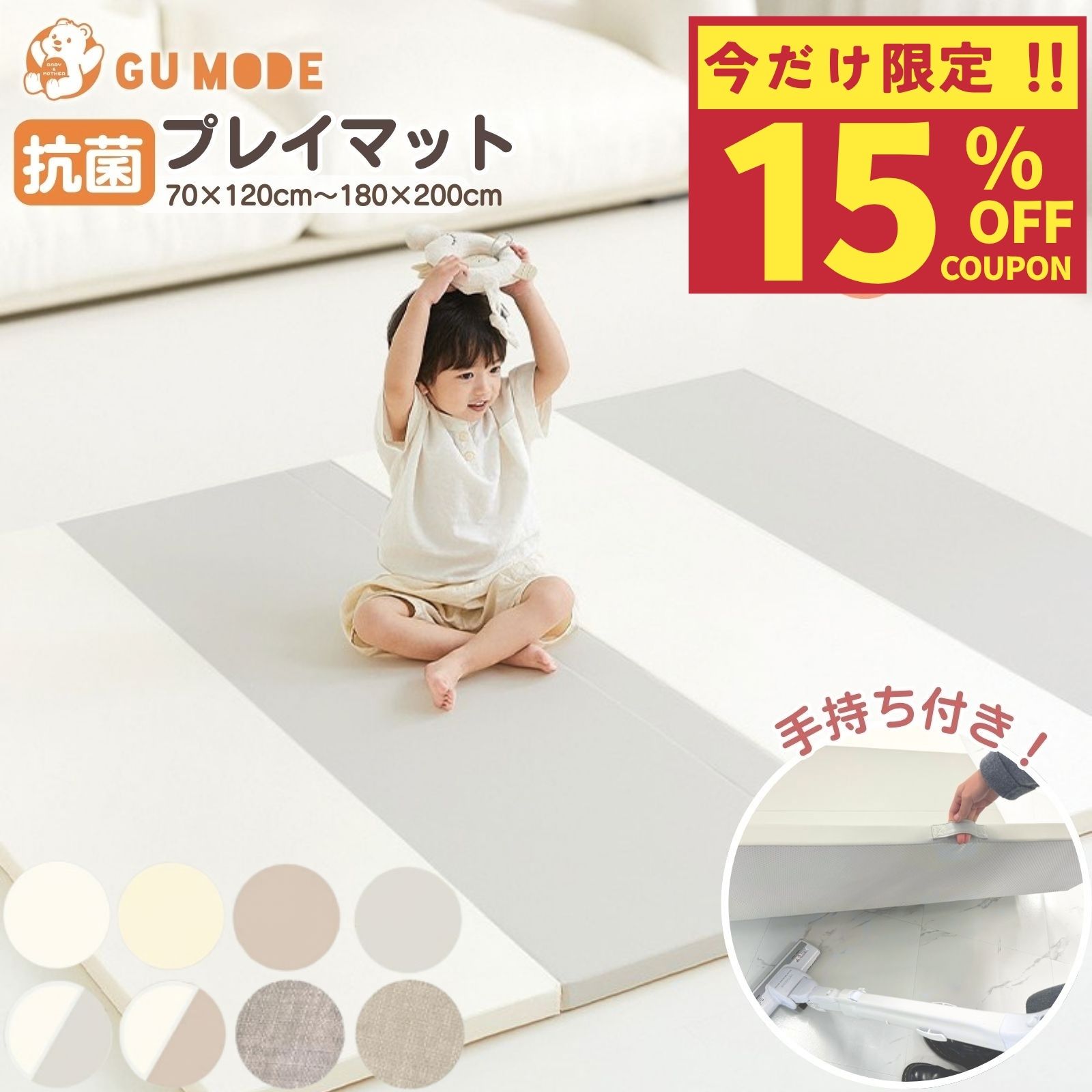 【期間限定15%OFFクーポン配布中】【楽天999冠】【99.9%抗菌率】プレイマット 折りたたみ  ...