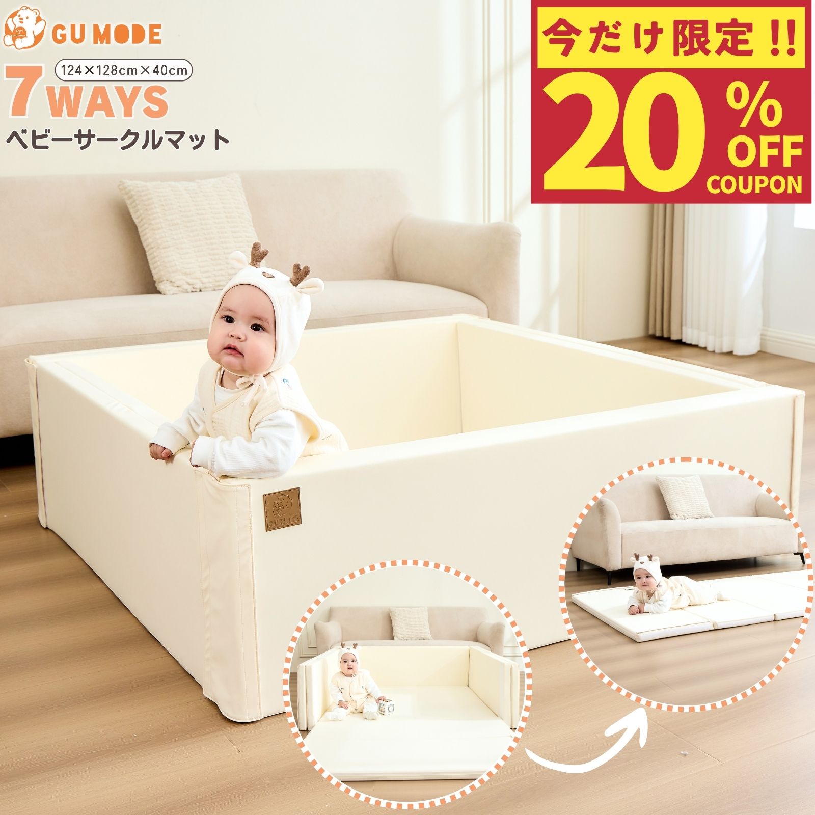 【期間限定20％OFFクーポン配布中】【楽天400冠】サークルマット ベビーサークル 7way プレ ...