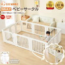 【楽天22冠達成】【実用新案取得】ベビーサークル 5ways 置くだけベビーフェンス キッズパーテーション赤ちゃん 扉付き ドアロック 収納棚 滑り止め付 長方形 ベビーベッド ベビーゲート