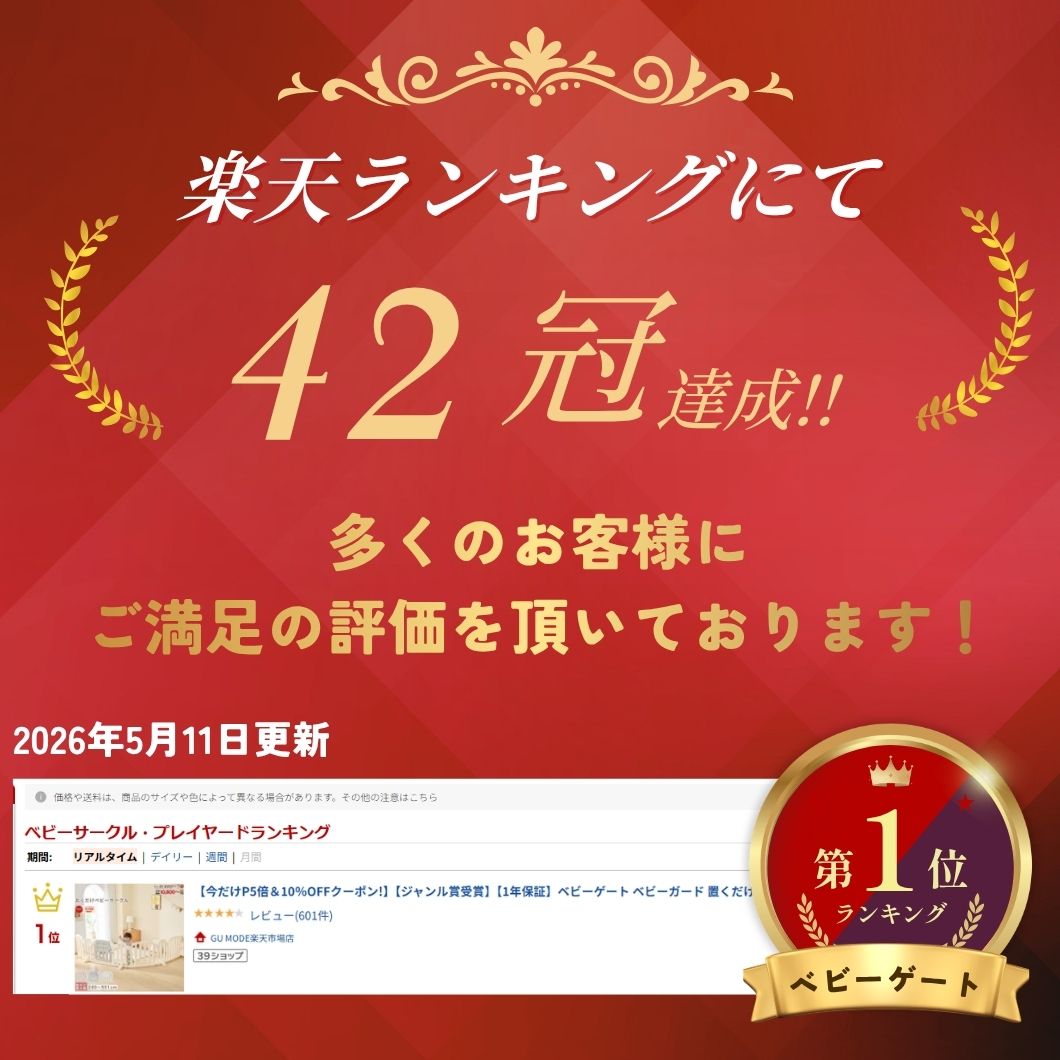【LINE追加で1000円OFFクーポン！ 】【楽天42冠】【ジャンル賞受賞】【1年保証】ベ...