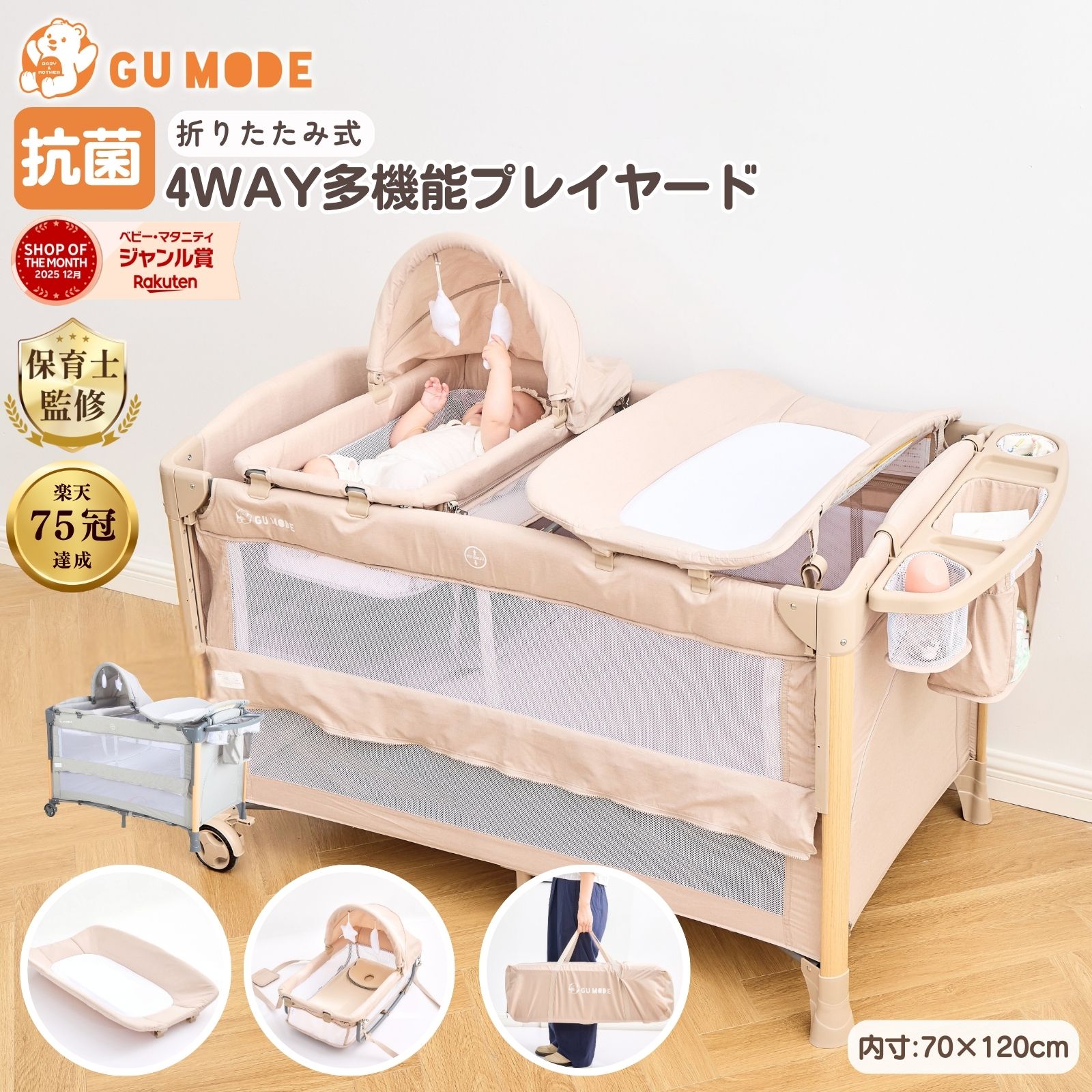 【LINE追加で1,000円OFFクーポン＆購入特典キャンペーン実施中！】【楽天52冠】【ジャンル賞受賞】サークルマット ベビーサークル サークルマット 折りたたみ 7way 床暖房 ベビーマットプレイマット厚4cmクッションマットGUMODE 防音 厚手 保育園 124×130×40cm