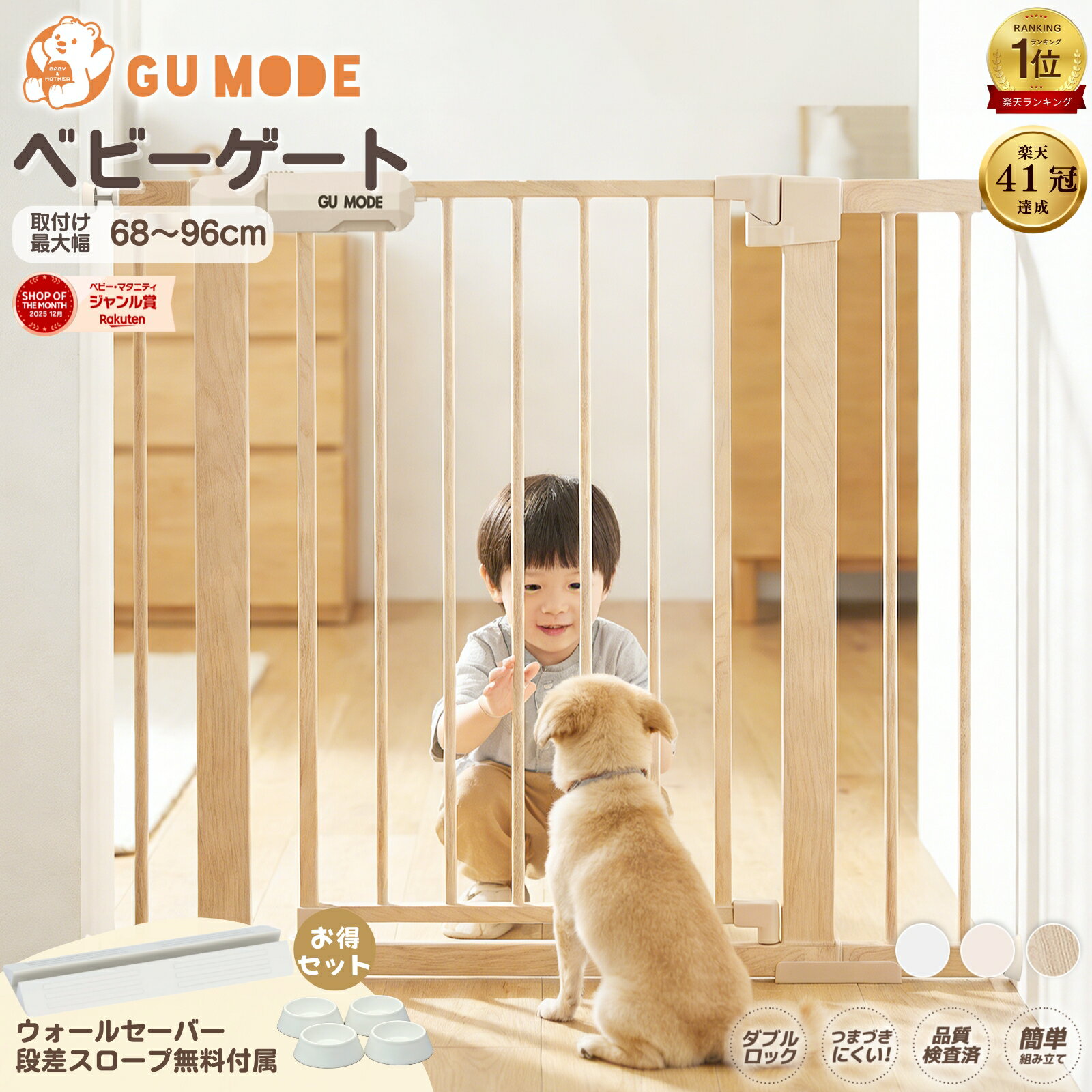 【LINE追加で1000円OFFクーポン＆購入特典キャンペーン実施中！】【ジャンル賞受賞】ベビーゲー ...